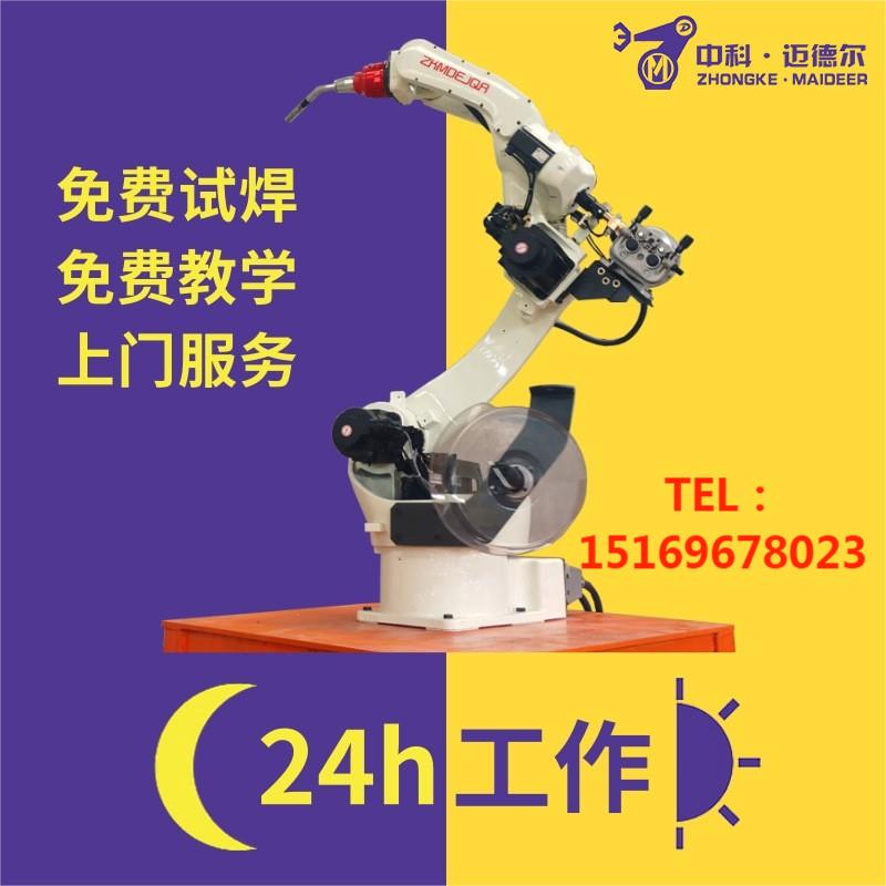自動化機器人