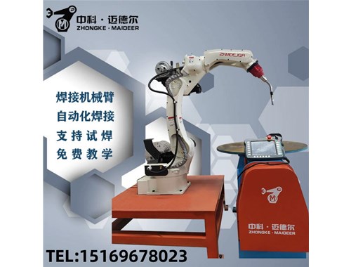 焊接機器人焊接效果（二）